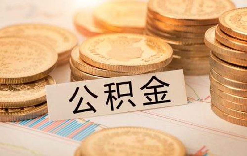 私人抵押贷款的优势与选择攻略
